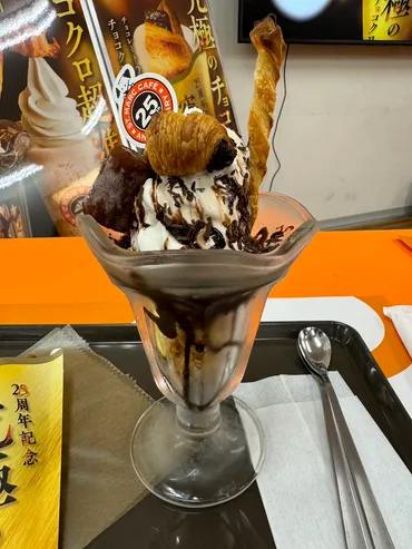 実食】 サンマルクカフェが25周年記念で「究極のチョコクロ」など3品発売