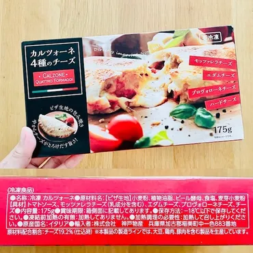 商品レビュー】業務スーパーで買えるおすすめ無添加食品19選 