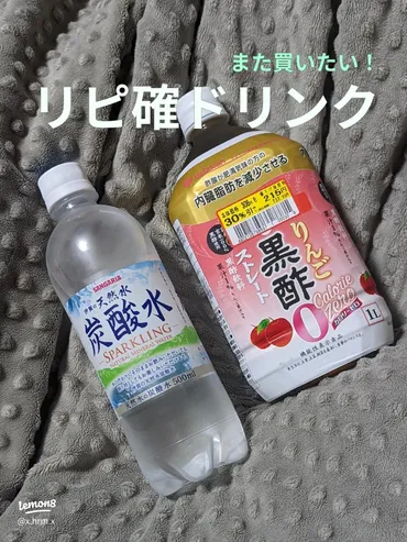 業務スーパーの38円炭酸水!コスパ最強アイテムを楽しむ方法