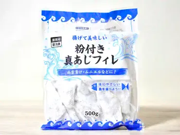 業務スーパーの冷凍アジフライ徹底解剖！簡単レシピからアレンジ料理まで？業務スーパーの冷凍アジフライ、コスパ最強の秘密と簡単レシピ