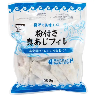 献立の救世主】「冷凍庫にあじフィレがある」という安心感。業スーのお魚系冷凍食品の゛絶対買い゛は？【LDK】