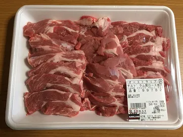 コストコのラム肩ロース焼肉☆独特の風味を和らげ美味しく食べられる方法は!?】