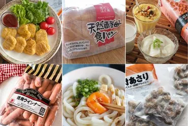 4月は業務スーパーがセール中で安い!ニコニコ感謝セール第2弾で買うべきはこれ