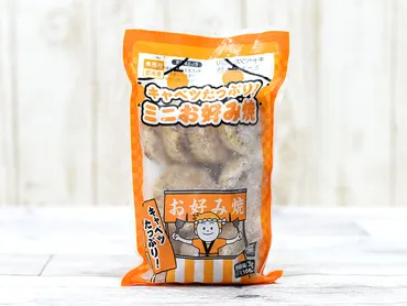 業務スーパーの10枚『ミニお好み焼』はふわシャキ食感でおやつフードにおすすめ 