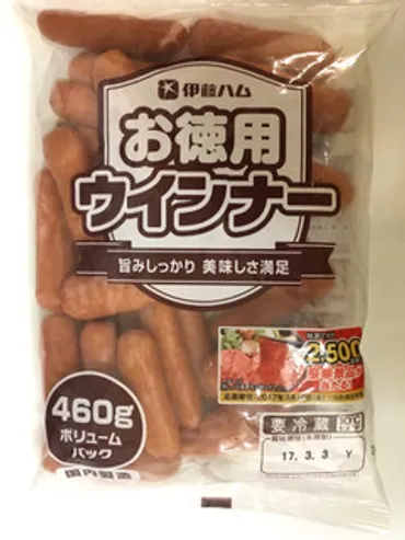 中評価】「鶏肉使用でマイルドな味わい(^ ^)