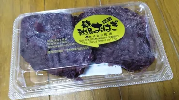 その名は全国区、宮城で一番有名なおはぎ！