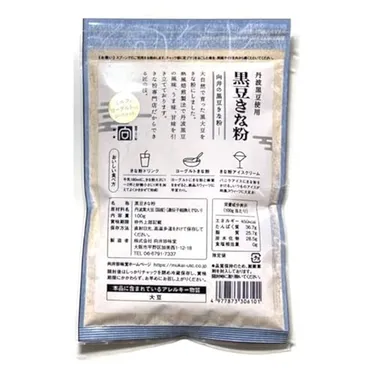 きな粉のおすすめ人気ランキング【2025年10月】
