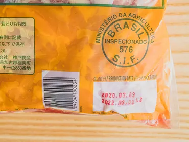業務スーパーのブラジル産鶏もも肉はなぜ安い？安全性と節約術を徹底解説！大容量！業務スーパーのブラジル産鶏もも肉をお得に使い切る方法