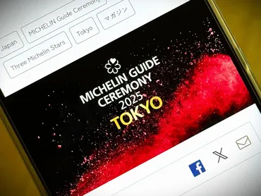 ミシュランガイド東京2025、中華料理店（星付き）の栄光は？2025年版ミシュランガイド東京:注目の星付き中華料理店