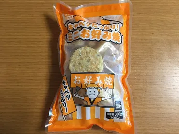 業務スーパーのミニお好み焼きは美味い？手軽さ、コスパ、アレンジまで徹底解説！業務スーパーのミニお好み焼き：手軽で美味しい冷凍食品の世界