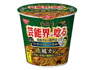 やった〜！KinKi Kids堂本剛の大好物としても有名なアノ楽屋の味、セブンイレブンで買えるぞ