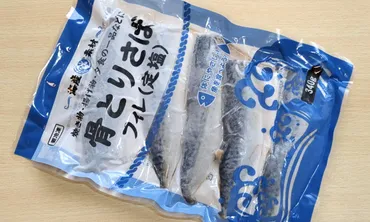 業務スーパーの冷凍サバはコスパ最強？簡単調理レシピと種類を徹底解説！業務スーパー冷凍サバ徹底解剖！種類、価格、調理法、アレンジレシピをご紹介