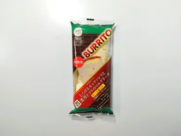 2025最新】ブリトーモッツァレラとトマトのマルゲリータ【セブンイレブン】美味しいです!!