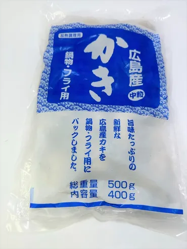 ちょちょちょ…【業務スーパー】さん嬉しいアイテムありがとうございます!「広島県産」冷凍かき見つけた!