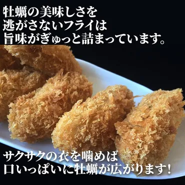 冷凍 カキフライ 広島県産 国産 700g 35gが20個入り 牡蠣 衣付き 揚げ物 おかず 副菜 仕出し 居酒屋 簡単調理 6419990219 : 海産王子