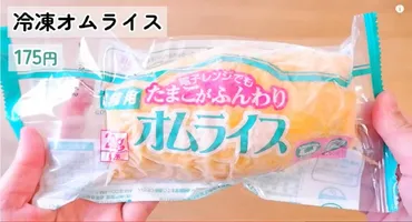 業務スーパーの卵グルメ11選!安くてコスパも最強◎話題のスイーツも紹介