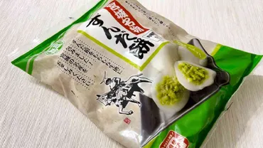 業務スーパー】マニアがアレンジしておいしかった商品を紹介!献立の参考にしたいおすすめ商品ランキング