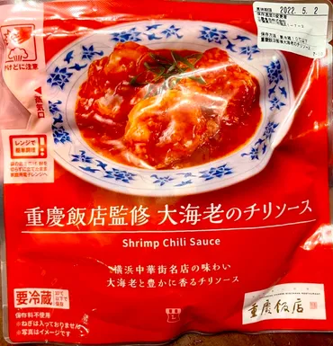 大海老のチリソース(重慶飯店監修)@ローソン : よく飲むオバチャン☆本日のメニュー