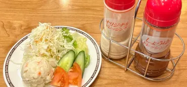 コメダ珈琲店】ミニサラダ【定番メニュー】進撃のグルメチェーン店、コンビニ、新メニュー、新商品、スイーツなどの最新グルメを最速でお届け!!!