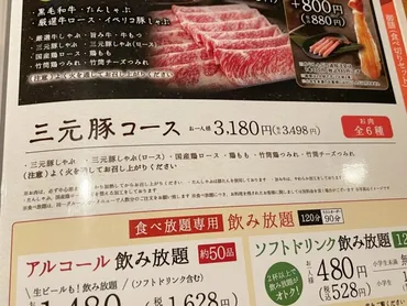 しゃぶ葉」信者が数年ぶりに「しゃぶしゃぶ温野菜」で食べ放題してみた結果 → また行きたいと思ったのは意外にも… 