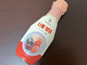 業務スーパーの『ナムルの素』で韓国料理？簡単レシピとアレンジ方法をご紹介！業務スーパーの万能調味料『ナムルの素』を活用した簡単レシピ集