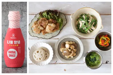 業務スーパーのおすすめ#41】あと一品…にも便利!野菜以外にもいろいろ使える「ナムルの素」