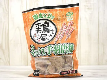 業務スーパーの『鶏屋さんのミックス手羽唐揚』はみんなが好きそうな醤油とペッパーの旨辛仕上げ 