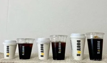 ドトールで持参したタンブラーは使える？マイボトル割引やオリジナル商品の有無も解説 