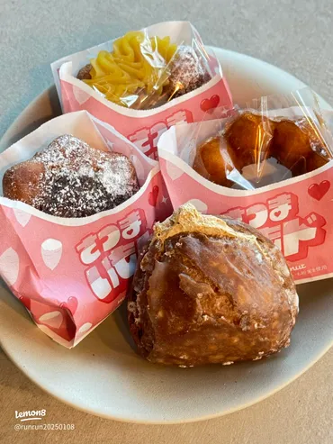 ミスド新作スイーツ!秋の特製パイ登場