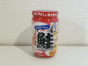 業務スーパー】『Ca鮭フレーク』を実食レビュー!価格や評価は?