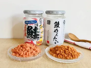 業務スーパーの鮭フレークはコスパ最強? 魅力とアレンジレシピを徹底解説!業務スーパー「Ca鮭フレーク」の秘密