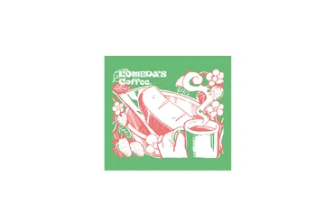 デザイン学部学生の作品が 「コメダ珈琲店 豆菓子パッケージ」に採用されました
