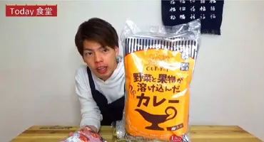 業務スーパー】「テレビで紹介されるほど人気な食品」ランキングTOP3！1位は？ 