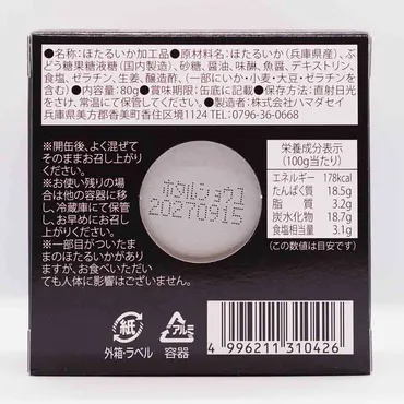 意外と知らない】缶詰の゛賞味期限゛ってどう見るの?