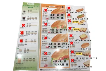 ドトールコーヒー」乳製品アレルギーでも食べられるメニュー 