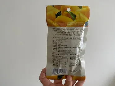 カルディのドライマンゴーは砂糖不使用!ダイエットおやつや朝食ヨーグルトにおすすめ
