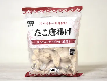 業務スーパーの商品ってどんなものがある？冷凍食品とスイーツのおすすめを紹介！(？)業務スーパーでおすすめの冷凍食品とスイーツをご紹介！