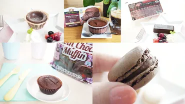 業務スーパーおすすめチョコレートスイーツ5選】ケーキやトリュフも!読者の注目度でランキング