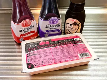 業務スーパー「リッチストロベリーチーズケーキ」おいしい?まずい?ピンク色いちごスイーツを実食レビュー!