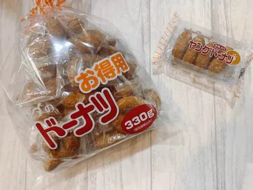 【業務スーパー＆ドンキ】ミヤタのドーナツが爆安！どこで買える？味は？気になる情報を徹底解説！業務スーパー＆ドンキで買える！懐かしのヤングドーナツそっくり「ミヤタのドーナツ」徹底解剖