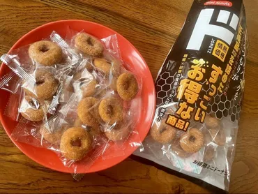 ドン・キホーテ】「お得用ミニドーナツ」が大容量でコスパ抜群♡食べる手が止まらない...!!