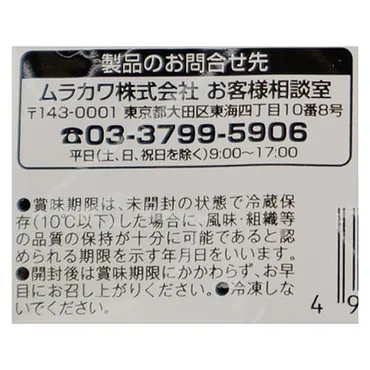 JUCOVIA業務用チェダースライスチーズ 300g(20枚入り)