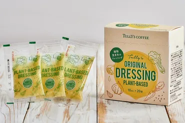 タリーズコーヒーのホットドッグ、新作とモーニングセットは？(モーニングセット、パンケーキ、季節限定)タリーズコーヒーの新作ホットドッグやモーニングセット、パンケーキ、季節限定メニュー