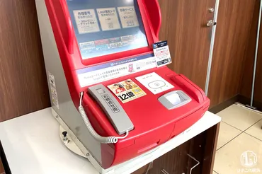 神奈川県「プレミアム付食事券」゛紙クーポン゛コンビニでの購入方法