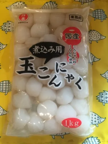 業務スーパーの玉こんにゃく！コスパ最強の秘密とアレンジレシピとは？業務スーパー玉こんにゃく：種類、価格、アレンジレシピを徹底解説