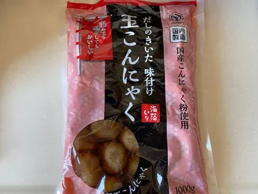 業務スーパー】味がしっかり染み込んだ使い勝手抜群の「こんにゃく」に注目!