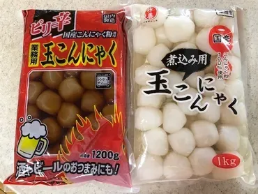 業務スーパーの玉こんにゃく、コスパ最強!アレンジレシピもご紹介?業務スーパー「煮込み用玉こんにゃく」徹底