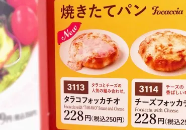 サイゼリヤのカロリー情報ってどうなってるの？ダイエット中でも楽しめるメニューを紹介！サイゼリヤダイエット：カロリー表示とメニュー戦略