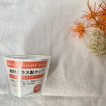 大活躍セリア】薄型&耐熱のガラス容器