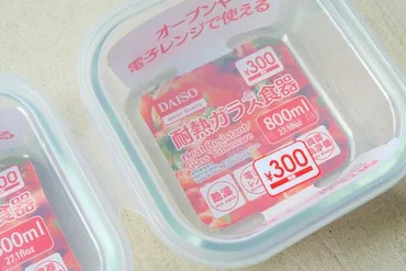 耐熱皿」の選び方&おすすめ